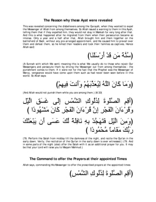 A compilation of the Abridged Tafsir Ibn Kathir Volumes 1 - 10  ( commentary of the meaning ) 