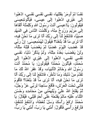 A compilation of the Abridged Tafsir Ibn Kathir Volumes 1 - 10  ( commentary of the meaning ) 