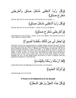 A compilation of the Abridged Tafsir Ibn Kathir Volumes 1 - 10  ( commentary of the meaning ) 