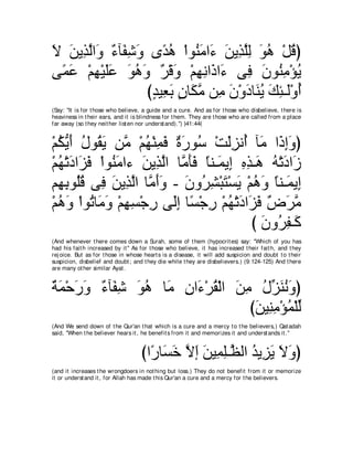 A compilation of the Abridged Tafsir Ibn Kathir Volumes 1 - 10  ( commentary of the meaning ) 