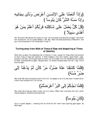 A compilation of the Abridged Tafsir Ibn Kathir Volumes 1 - 10  ( commentary of the meaning ) 