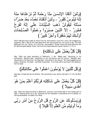 A compilation of the Abridged Tafsir Ibn Kathir Volumes 1 - 10  ( commentary of the meaning ) 