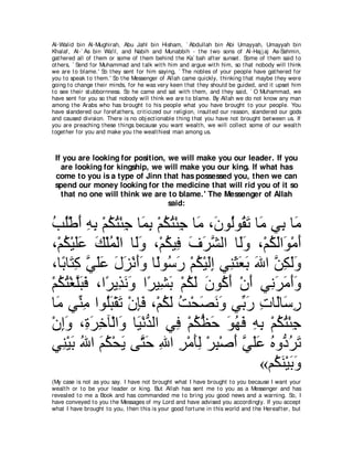 A compilation of the Abridged Tafsir Ibn Kathir Volumes 1 - 10  ( commentary of the meaning ) 