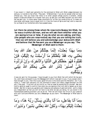 A compilation of the Abridged Tafsir Ibn Kathir Volumes 1 - 10  ( commentary of the meaning ) 