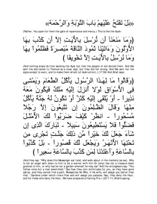 A compilation of the Abridged Tafsir Ibn Kathir Volumes 1 - 10  ( commentary of the meaning ) 