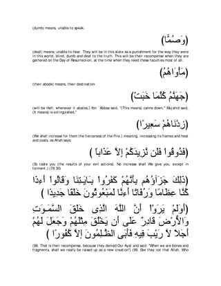A compilation of the Abridged Tafsir Ibn Kathir Volumes 1 - 10  ( commentary of the meaning ) 