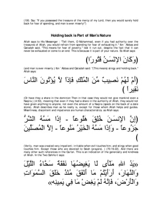 A compilation of the Abridged Tafsir Ibn Kathir Volumes 1 - 10  ( commentary of the meaning ) 