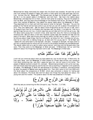 A compilation of the Abridged Tafsir Ibn Kathir Volumes 1 - 10  ( commentary of the meaning ) 