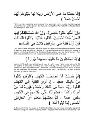 A compilation of the Abridged Tafsir Ibn Kathir Volumes 1 - 10  ( commentary of the meaning ) 