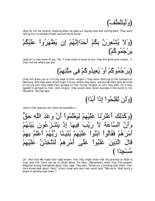 A compilation of the Abridged Tafsir Ibn Kathir Volumes 1 - 10  ( commentary of the meaning ) 