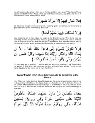 A compilation of the Abridged Tafsir Ibn Kathir Volumes 1 - 10  ( commentary of the meaning ) 