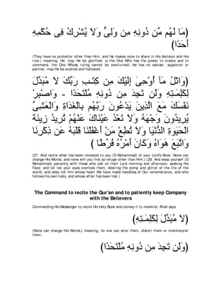 A compilation of the Abridged Tafsir Ibn Kathir Volumes 1 - 10  ( commentary of the meaning ) 