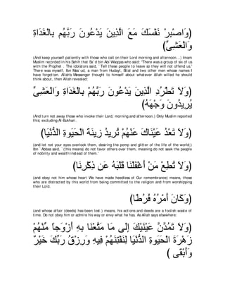 A compilation of the Abridged Tafsir Ibn Kathir Volumes 1 - 10  ( commentary of the meaning ) 