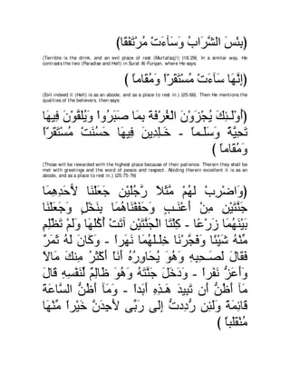 A compilation of the Abridged Tafsir Ibn Kathir Volumes 1 - 10  ( commentary of the meaning ) 