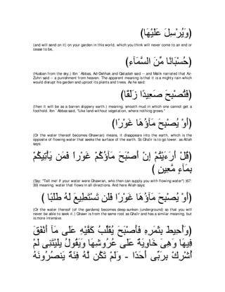 A compilation of the Abridged Tafsir Ibn Kathir Volumes 1 - 10  ( commentary of the meaning ) 