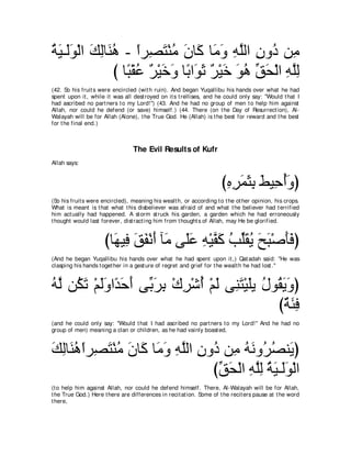 A compilation of the Abridged Tafsir Ibn Kathir Volumes 1 - 10  ( commentary of the meaning ) 