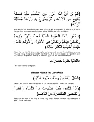 A compilation of the Abridged Tafsir Ibn Kathir Volumes 1 - 10  ( commentary of the meaning ) 