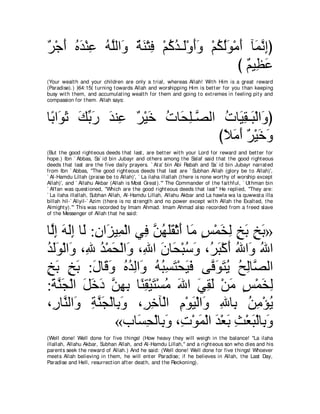 A compilation of the Abridged Tafsir Ibn Kathir Volumes 1 - 10  ( commentary of the meaning ) 