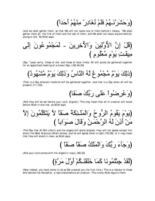 A compilation of the Abridged Tafsir Ibn Kathir Volumes 1 - 10  ( commentary of the meaning ) 