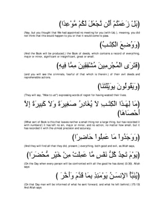 A compilation of the Abridged Tafsir Ibn Kathir Volumes 1 - 10  ( commentary of the meaning ) 