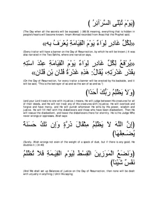 A compilation of the Abridged Tafsir Ibn Kathir Volumes 1 - 10  ( commentary of the meaning ) 