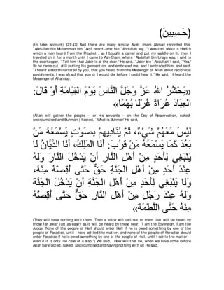 A compilation of the Abridged Tafsir Ibn Kathir Volumes 1 - 10  ( commentary of the meaning ) 