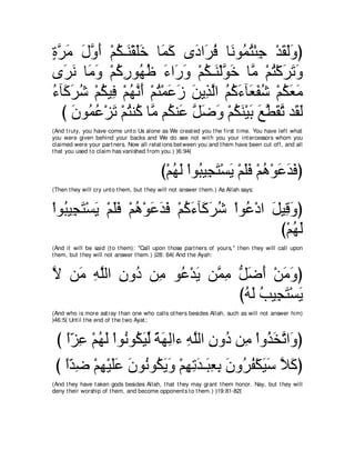 A compilation of the Abridged Tafsir Ibn Kathir Volumes 1 - 10  ( commentary of the meaning ) 