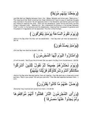 A compilation of the Abridged Tafsir Ibn Kathir Volumes 1 - 10  ( commentary of the meaning ) 