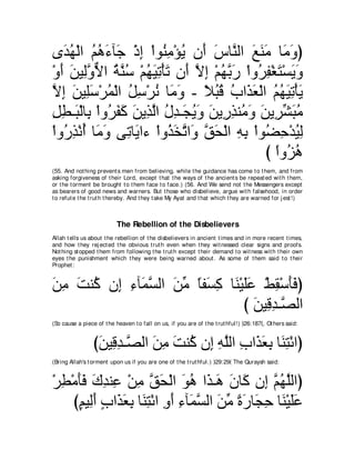 A compilation of the Abridged Tafsir Ibn Kathir Volumes 1 - 10  ( commentary of the meaning ) 