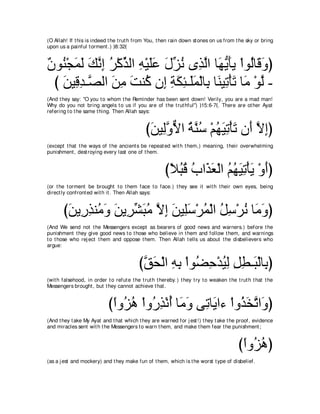 A compilation of the Abridged Tafsir Ibn Kathir Volumes 1 - 10  ( commentary of the meaning ) 