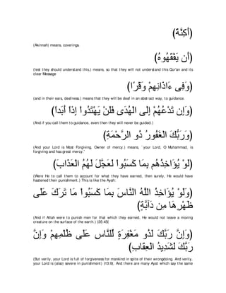 A compilation of the Abridged Tafsir Ibn Kathir Volumes 1 - 10  ( commentary of the meaning ) 