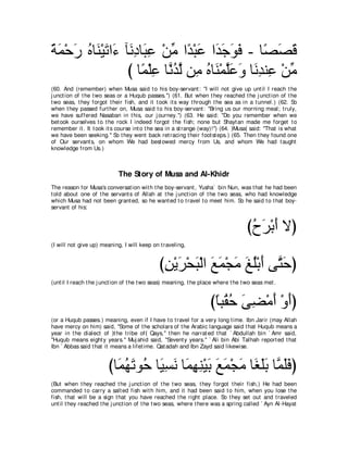 A compilation of the Abridged Tafsir Ibn Kathir Volumes 1 - 10  ( commentary of the meaning ) 