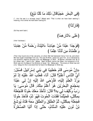 A compilation of the Abridged Tafsir Ibn Kathir Volumes 1 - 10  ( commentary of the meaning ) 