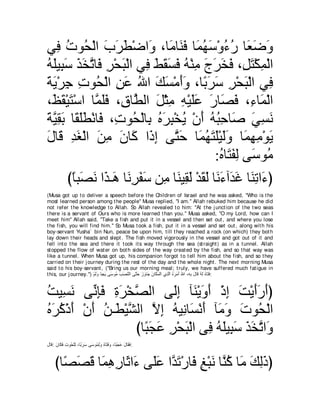 A compilation of the Abridged Tafsir Ibn Kathir Volumes 1 - 10  ( commentary of the meaning ) 