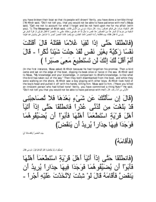 A compilation of the Abridged Tafsir Ibn Kathir Volumes 1 - 10  ( commentary of the meaning ) 