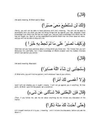 A compilation of the Abridged Tafsir Ibn Kathir Volumes 1 - 10  ( commentary of the meaning ) 