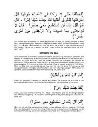 A compilation of the Abridged Tafsir Ibn Kathir Volumes 1 - 10  ( commentary of the meaning ) 