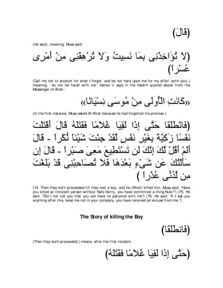 A compilation of the Abridged Tafsir Ibn Kathir Volumes 1 - 10  ( commentary of the meaning ) 