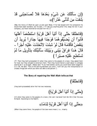 A compilation of the Abridged Tafsir Ibn Kathir Volumes 1 - 10  ( commentary of the meaning ) 