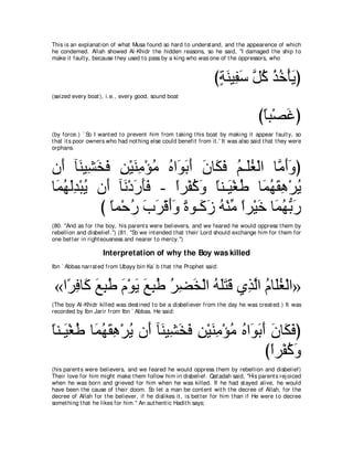 A compilation of the Abridged Tafsir Ibn Kathir Volumes 1 - 10  ( commentary of the meaning ) 