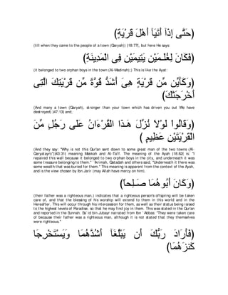 A compilation of the Abridged Tafsir Ibn Kathir Volumes 1 - 10  ( commentary of the meaning ) 