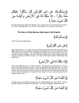 A compilation of the Abridged Tafsir Ibn Kathir Volumes 1 - 10  ( commentary of the meaning ) 