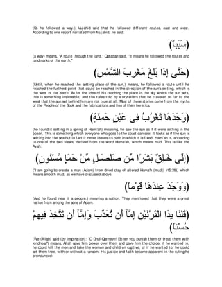 A compilation of the Abridged Tafsir Ibn Kathir Volumes 1 - 10  ( commentary of the meaning ) 