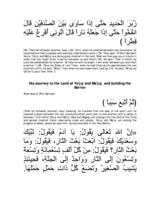 A compilation of the Abridged Tafsir Ibn Kathir Volumes 1 - 10  ( commentary of the meaning ) 