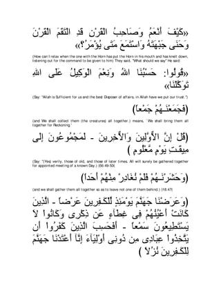 A compilation of the Abridged Tafsir Ibn Kathir Volumes 1 - 10  ( commentary of the meaning ) 