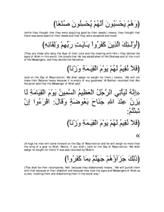 A compilation of the Abridged Tafsir Ibn Kathir Volumes 1 - 10  ( commentary of the meaning ) 