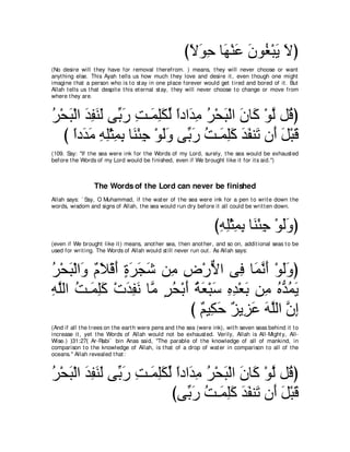 A compilation of the Abridged Tafsir Ibn Kathir Volumes 1 - 10  ( commentary of the meaning ) 