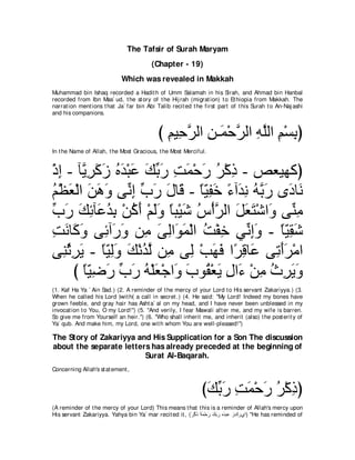 A compilation of the Abridged Tafsir Ibn Kathir Volumes 1 - 10  ( commentary of the meaning ) 