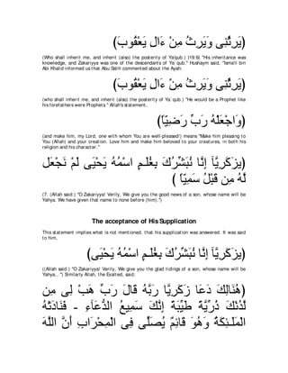 A compilation of the Abridged Tafsir Ibn Kathir Volumes 1 - 10  ( commentary of the meaning ) 