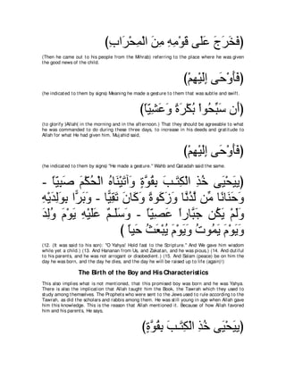 A compilation of the Abridged Tafsir Ibn Kathir Volumes 1 - 10  ( commentary of the meaning ) 